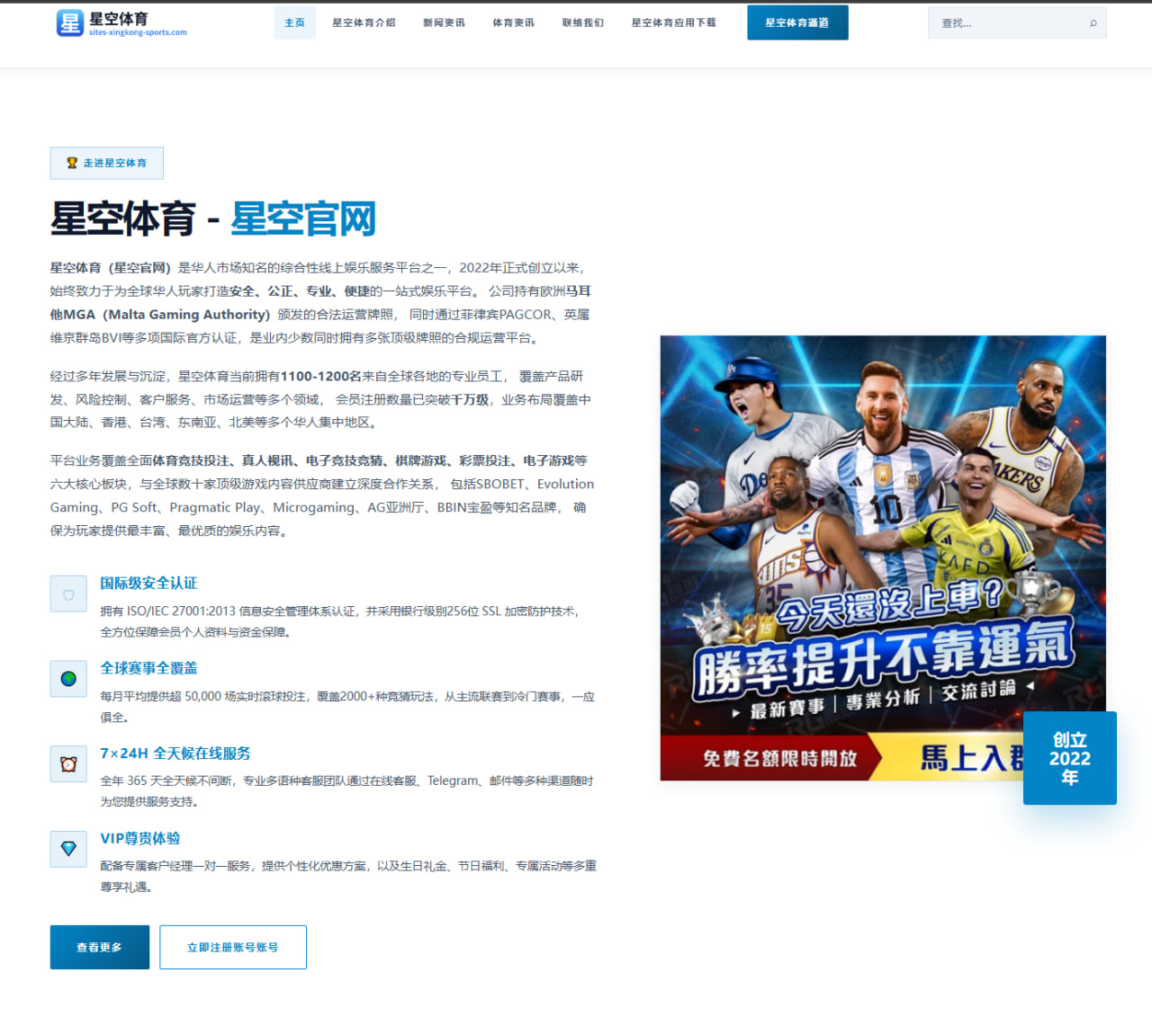 王楚钦世排长期领跑为何仍被舆论反复打量 - kaiyun sports